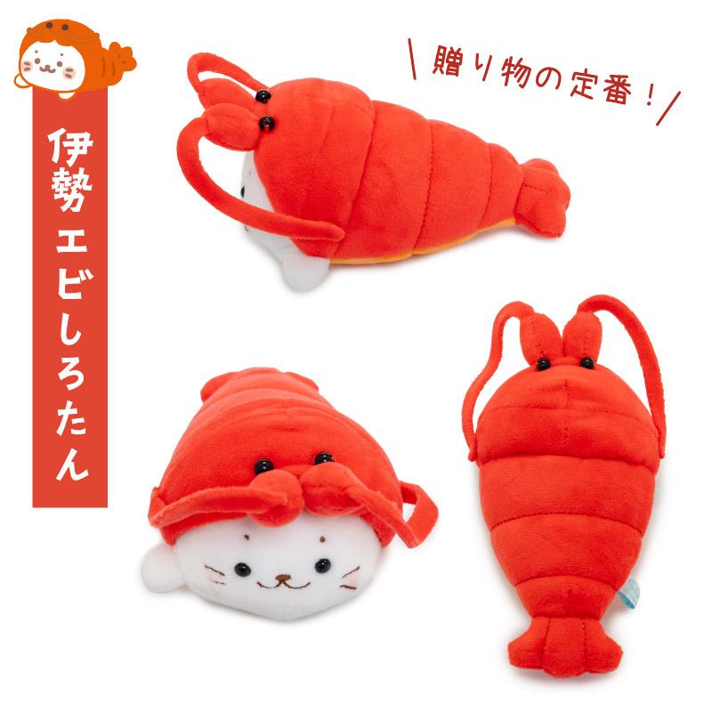Mother garden しろたん お歳暮マスコット ぬいぐるみ8個セット Mother garden しろたん お歳暮マスコット ぬいぐるみ8個セット