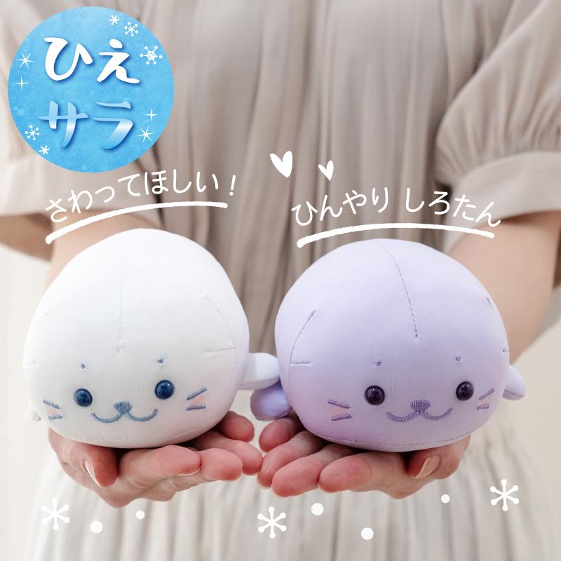 Mother garden しろたん クール ちびマスコット 16cm 単品 Mother garden しろたん クール ちびマスコット 16cm 単品