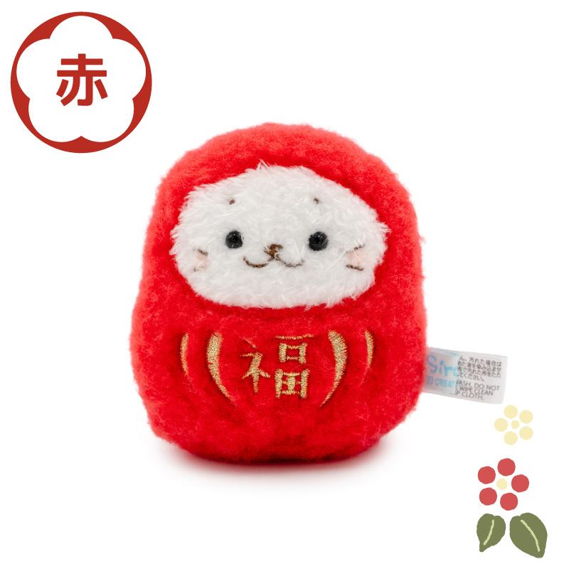しろたん 福だるまマスコット 単品 〔赤 白〕8cm ぬいぐるみ マスコット お座り だるま 達磨 縁起物 お正月 新年 アザラシ キャラクター | Mother garden | 04
