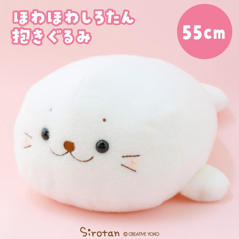 doma48 ぬいぐるみ Mr.BLOOM ホワイト 白 doma48 ぬいぐるみ Mr.BLOOM ホワイト 白 doma48 ぬいぐるみ Mr.BLOOM