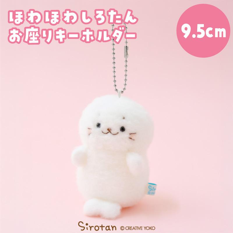 白い笑顔のぬいぐるみ キーホルダー付き 白い笑顔のぬいぐるみ キーホルダー付き 🐰🐶✨ /／゜ にぱっと笑顔が