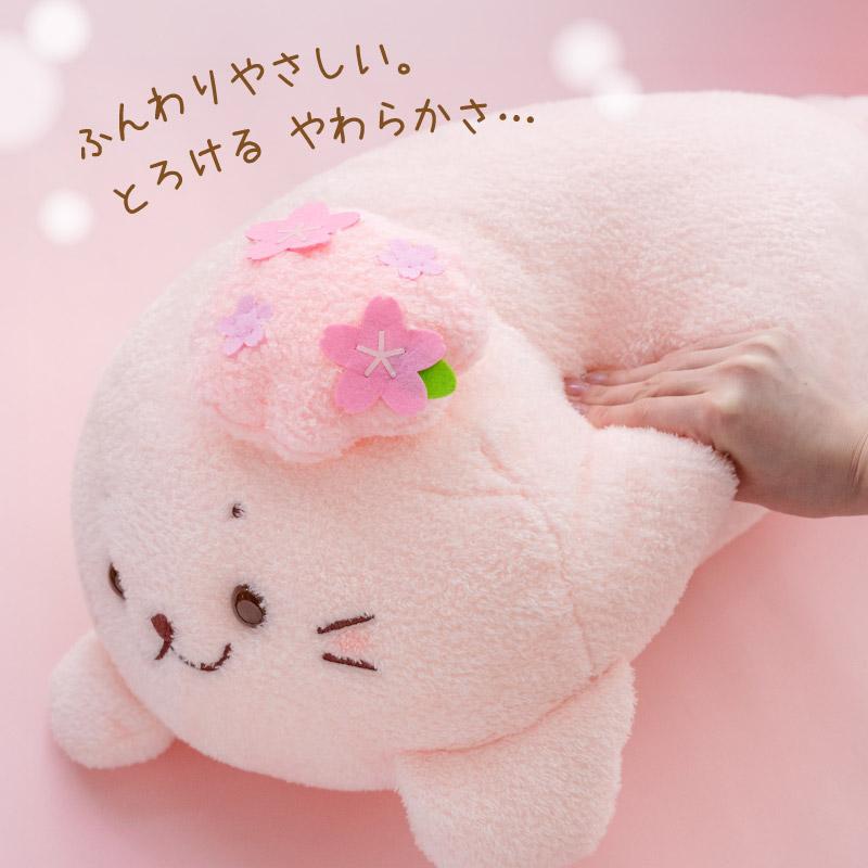 Mother garden（マザーガーデン） しろたん 桜メルティ 抱き枕 55cm