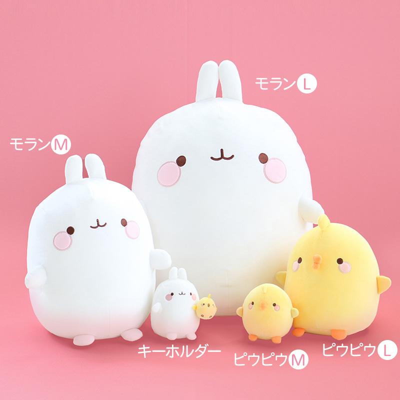 ぬいぐるみ MOLANG モラン Ｌサイズ ぬいぐるみ 抱き枕 抱きまくら｜mg-sweet｜09