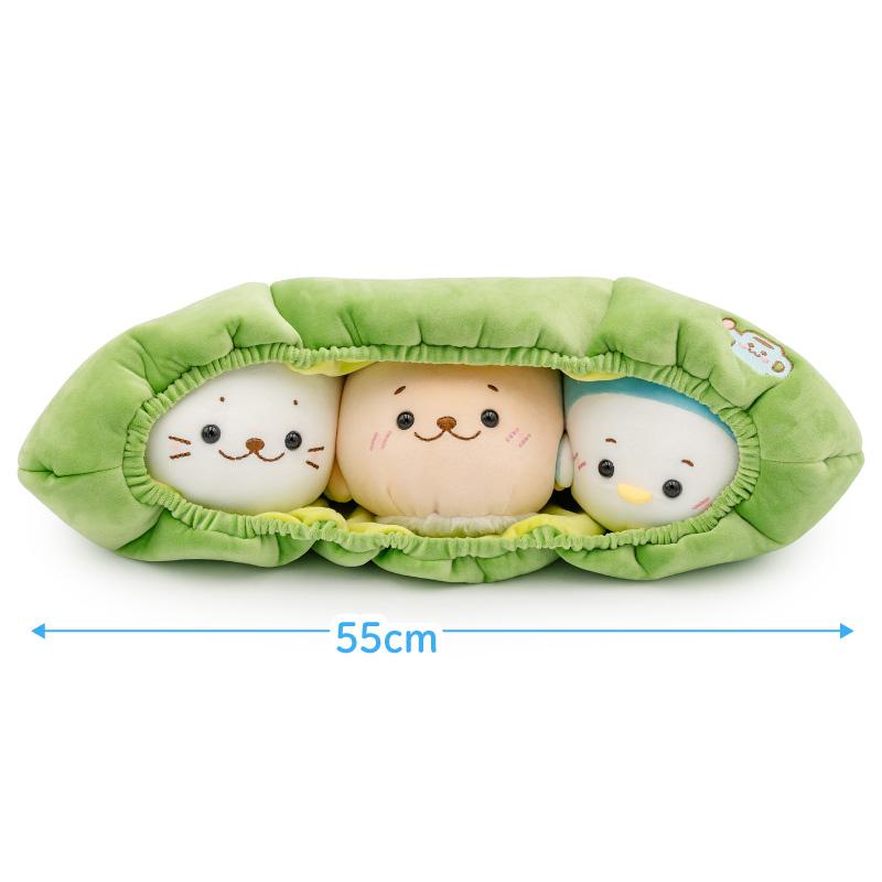 しろたん えだまめ仲良し ぬいぐるみ 55cm 大きい ぬいぐるみ 癒しグッズ 癒し 抱き人形 抱き枕 抱きぐるみ キャラクター らっこいぬ らむねの画像