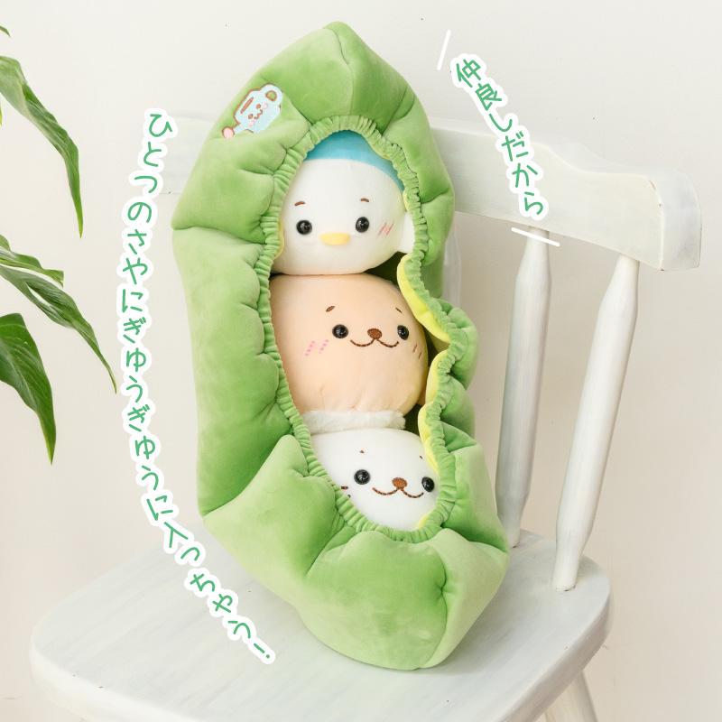 しろたん えだまめ仲良し ぬいぐるみ 55cm 大きい ぬいぐるみ 癒しグッズ 癒し 抱き人形 抱き枕 抱きぐるみ キャラクター らっこいぬ らむねの画像