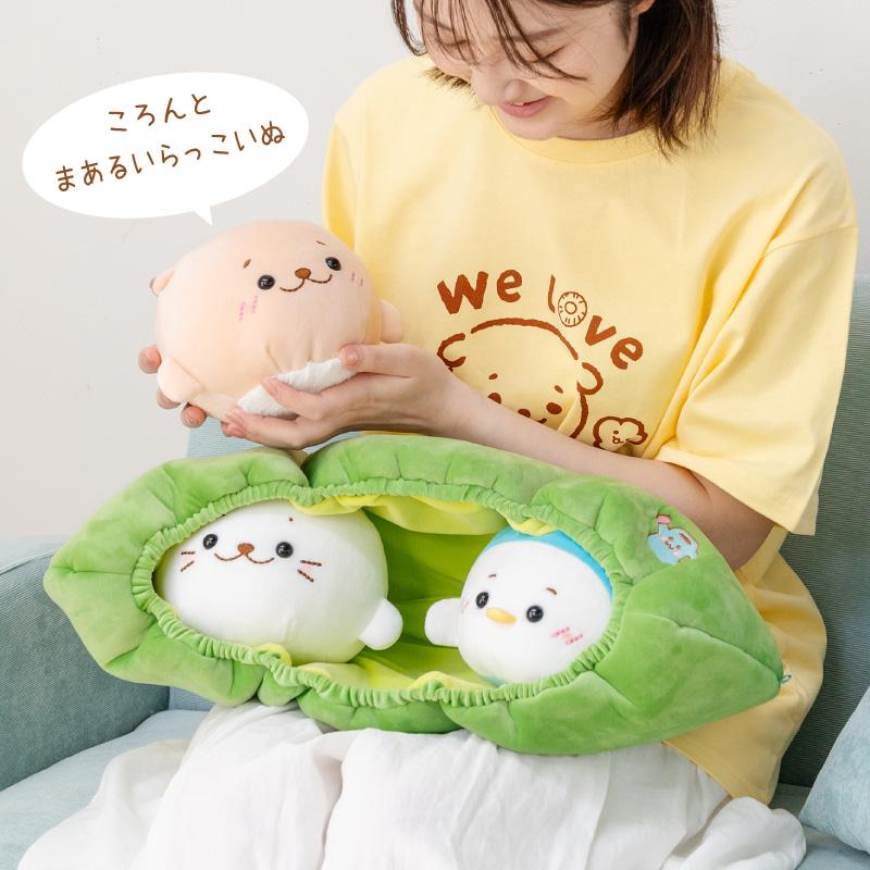 しろたん えだまめ仲良し ぬいぐるみ 55cm 大きい ぬいぐるみ 癒しグッズ 癒し 抱き人形 抱き枕 抱きぐるみ キャラクター らっこいぬ らむねの画像