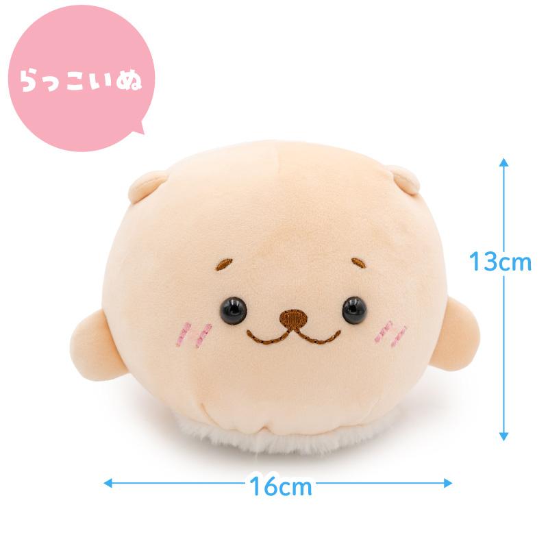 しろたん えだまめ仲良し ぬいぐるみ 55cm 大きい ぬいぐるみ 癒しグッズ 癒し 抱き人形 抱き枕 抱きぐるみ キャラクター らっこいぬ らむねの画像