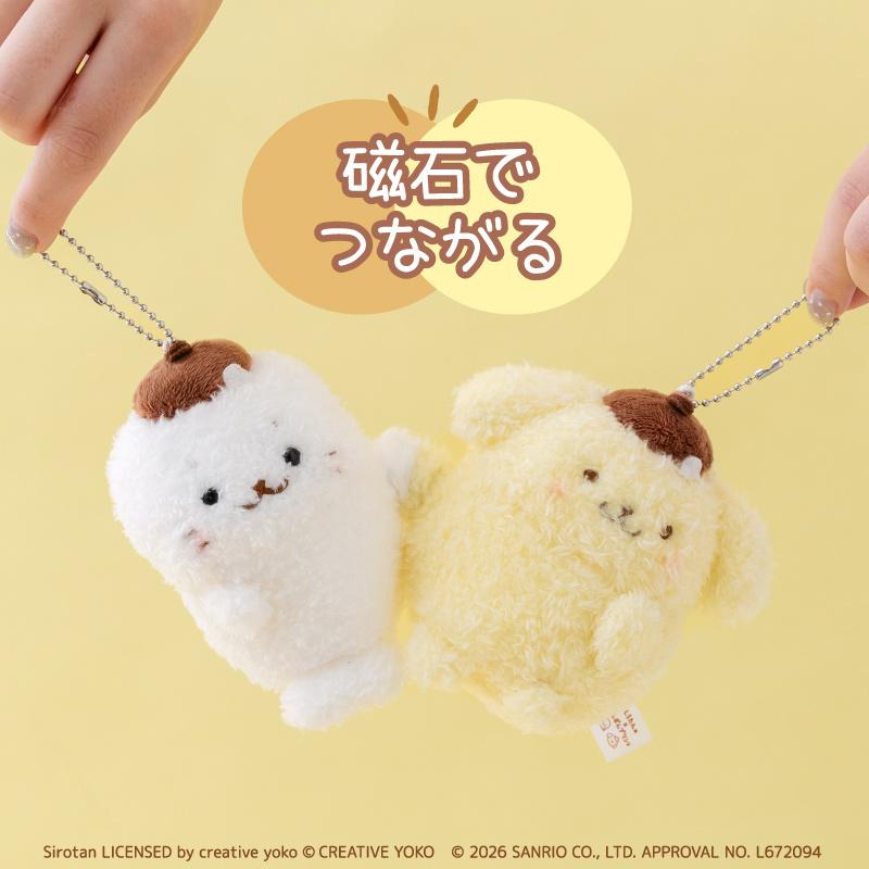 しろたん　ポムポムプリン　ペアキーホルダー Mother garden（マザーガーデン） しろたん×ポムポムプリン ペア