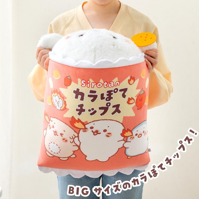 Mother garden（マザーガーデン） しろたん おやつタイム BIG