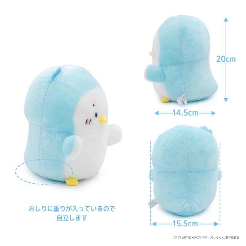 Mother garden（マザーガーデン） しろたん ぬいぐるみ 単品 しろたん