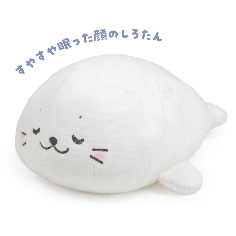 Mother garden（マザーガーデン） しろたん すやすや寝顔抱き枕 55cm