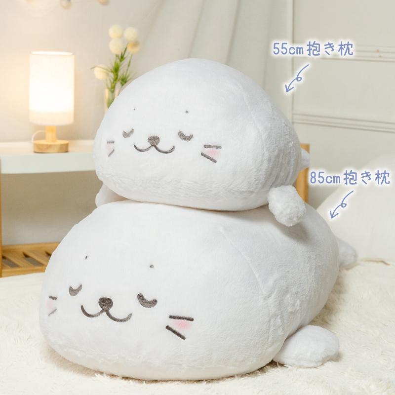 Mother garden（マザーガーデン） しろたん すやすや寝顔抱き枕 85cm
