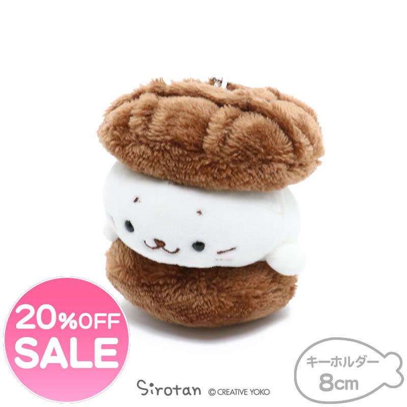 POP MART HAVE A GOOD RUN 馬力全開 Twinkle チンクル ぬいぐるみ