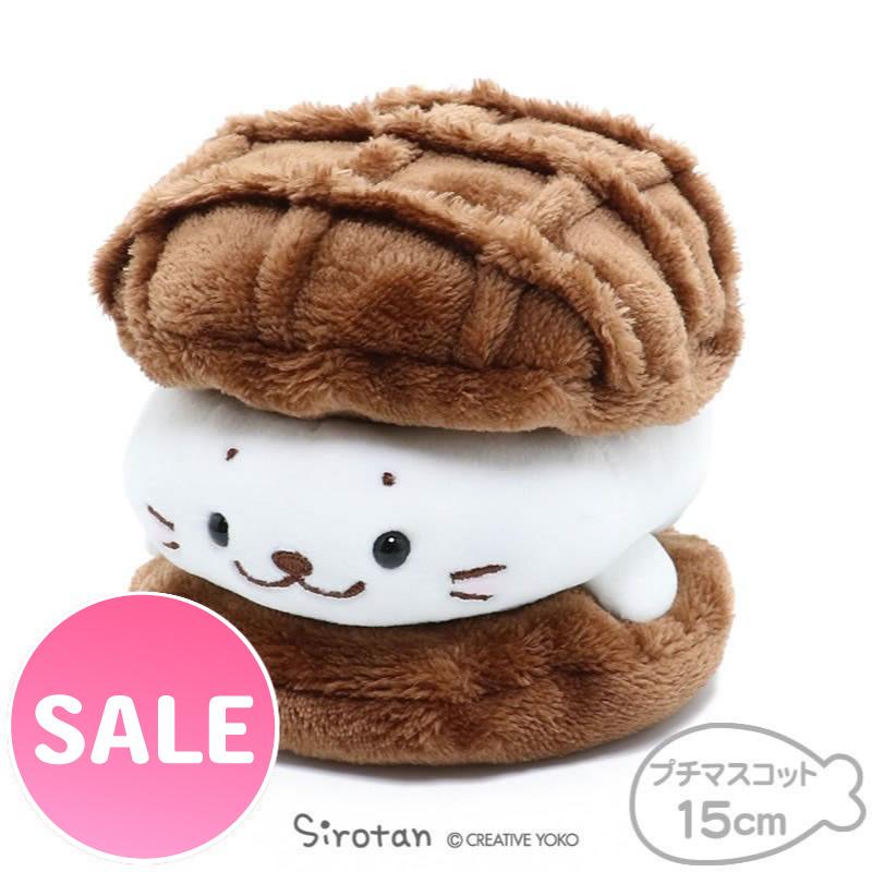 セールsale しろたん ちびマスコット ワッフル スモア ぬいぐるみ 15cm プチマスコット ミニマスコット チビマスコット プチぬいぐるみ マスコット マザーガーデン 通販 Paypayモール