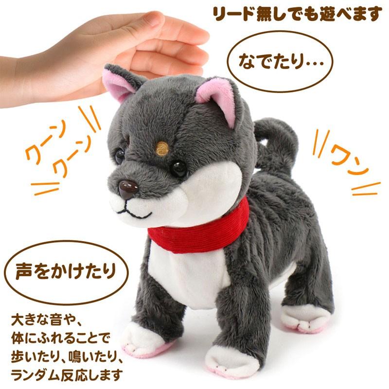 動くぬいぐるみ 動くおもちゃ 犬 ぬいぐるみ おもちゃ 最安値に挑戦 いっしょにお散歩 くろしばくん イヌ 動く犬のぬいぐるみ わんちゃん 柴犬 黒柴 電池で動く