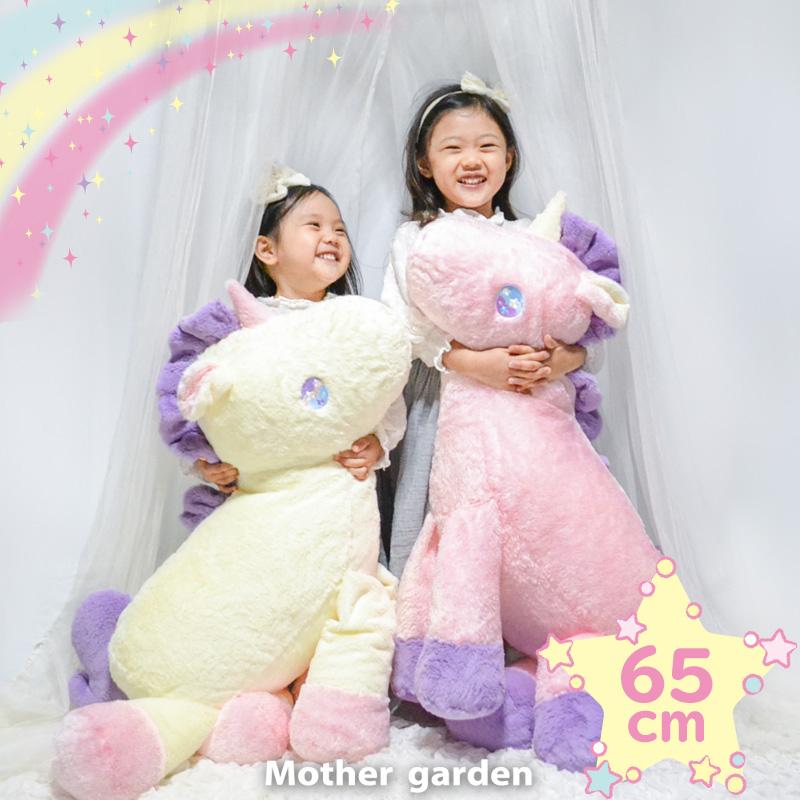 Mother garden（マザーガーデン） ぬいぐるみ 抱きまくら 65cm