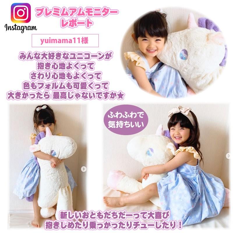 Mother garden（マザーガーデン） セールSALE ぬいぐるみ 抱きまくら