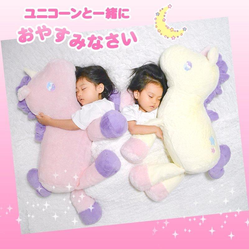 Mother garden（マザーガーデン） ぬいぐるみ 抱きまくら 65cm