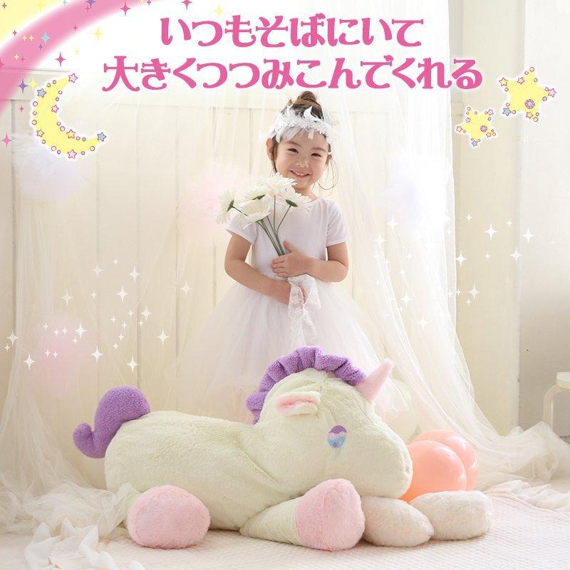 Mother garden（マザーガーデン） ぬいぐるみ 抱きまくら 65cm