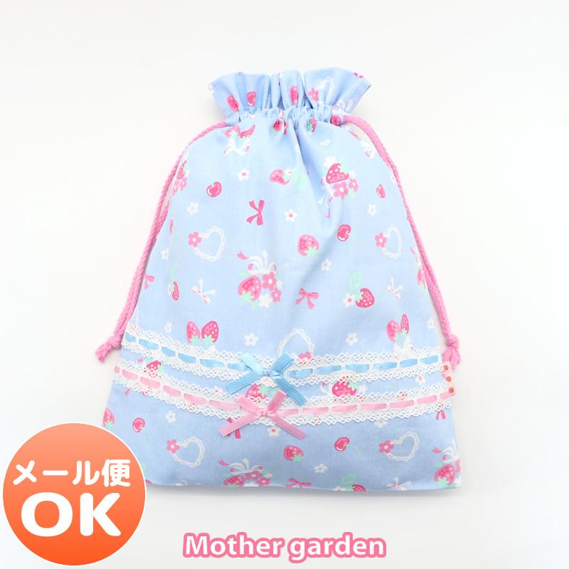巾着袋 大 野いちご リボン柄 巾着 体操着袋 体操服入れ 体操着入れ 運動着袋 運動着入れ 着替え袋 給食着袋 小学校 幼稚園 保育園 女の子 メール便可 マザーガーデン 通販 Paypayモール
