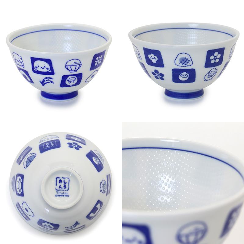 Mother garden（マザーガーデン） 茶碗 ご飯茶碗 くっつきにくい茶碗