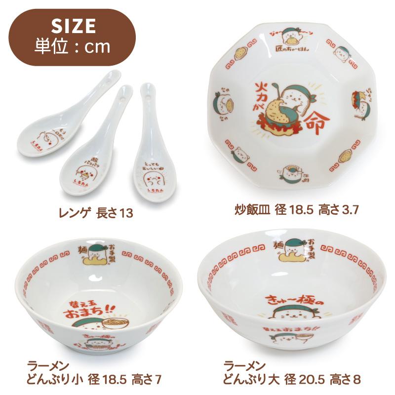 Mother garden 炒飯皿 火力が命 しろたん 中華食器 日本製 八角 Mother garden 炒飯皿 火力が命 しろたん 中華食器 日本製 八角
