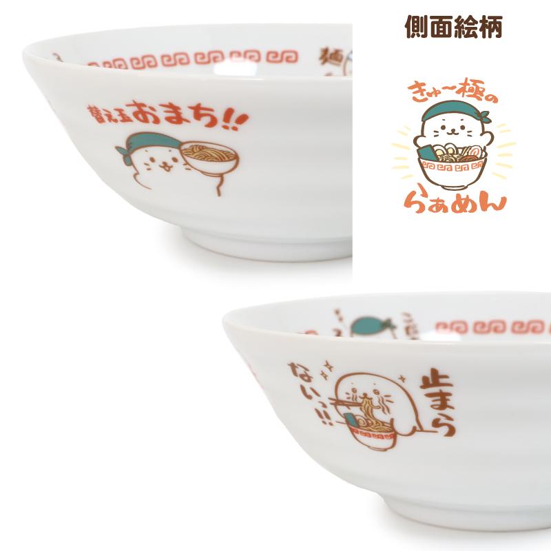 Mother garden（マザーガーデン） 中華食器 ラーメンどんぶり しろたん