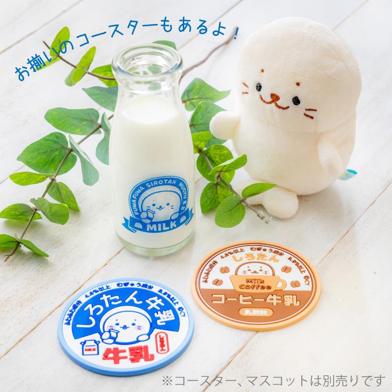 Mother garden（マザーガーデン） しろたん 牛乳瓶風グラス 180mL