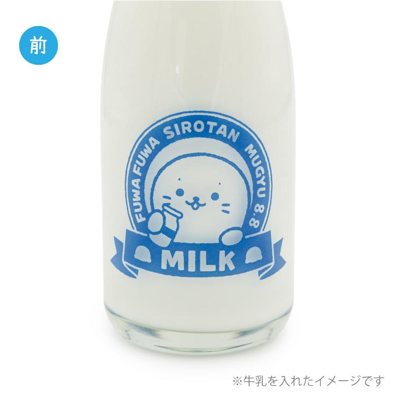 Mother garden（マザーガーデン） しろたん 牛乳瓶風グラス 180mL