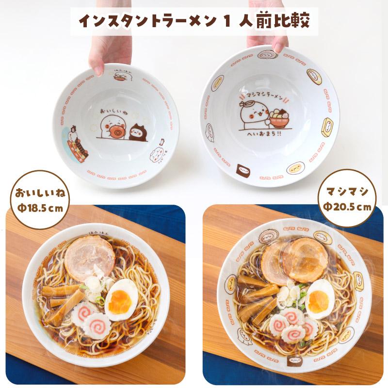 Mother garden（マザーガーデン） しろたん ラーメンどんぶり マシマシ