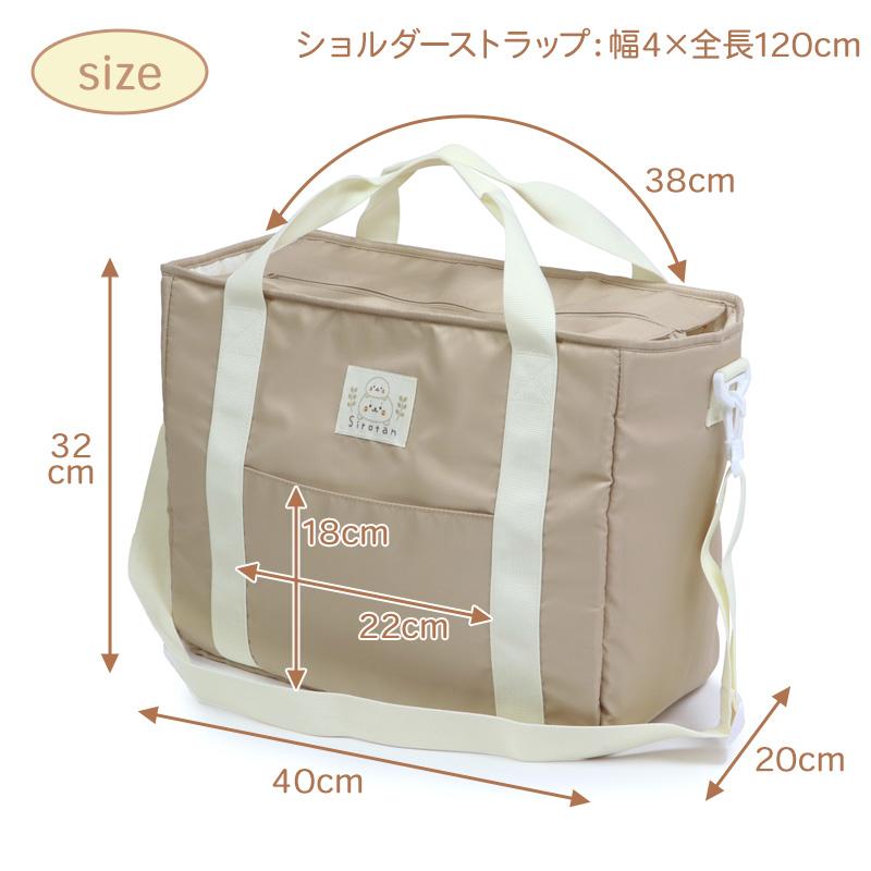 Mother garden（マザーガーデン） ペアレンツバッグ しろたん 40×32