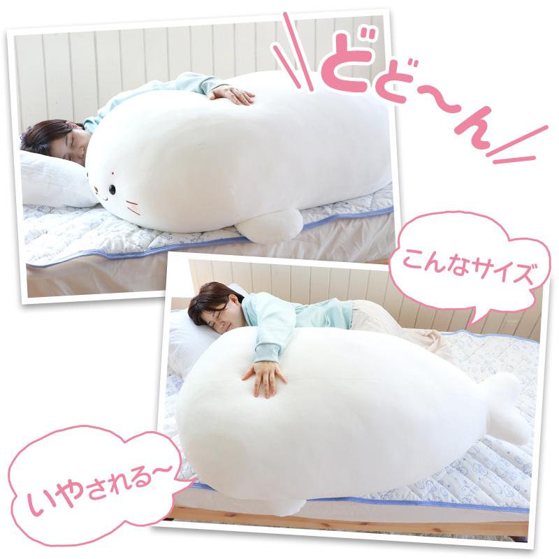 Mother garden 〔ネット店限定〕 しろたん 抱き枕 ぬいぐるみ Mother garden 〔ネット店限定〕 しろたん 抱き枕 ぬいぐるみ