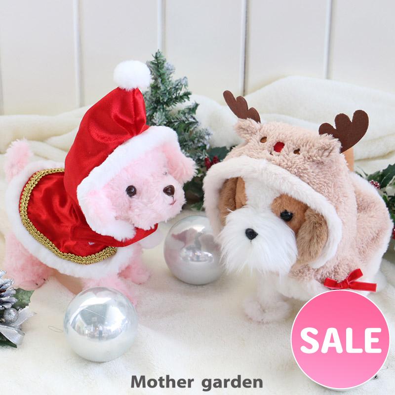 Mother garden（マザーガーデン） セールSALE ぬいぐるみ 服 とことこ