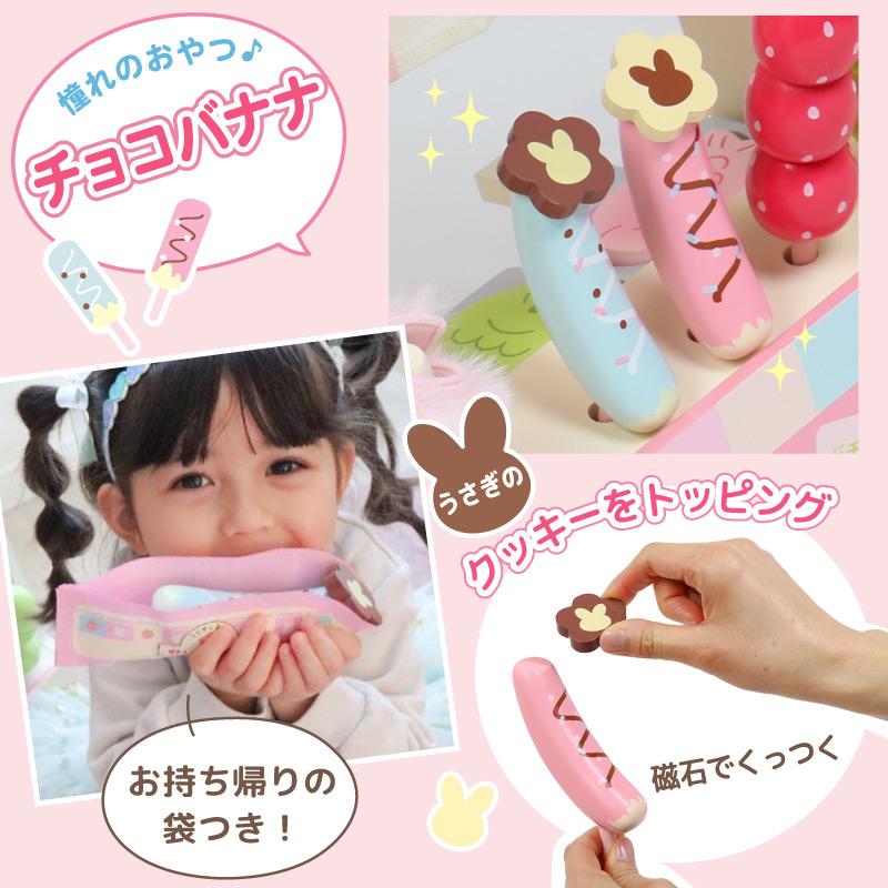 M atumotoさん様❣️『甘口❣️ビーフ★ジャーキー‼️』他二点セット‼️ Mother garden（マザーガーデン） ままごと スペシャルBOX 兎じるしの