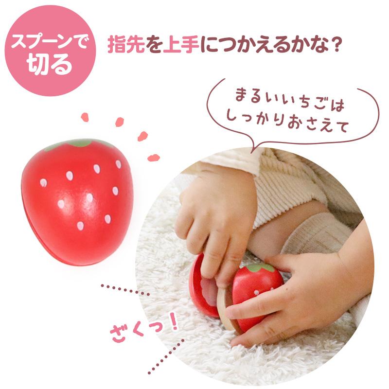 Mother garden（マザーガーデン） 1.5歳からのおままごと ファースト