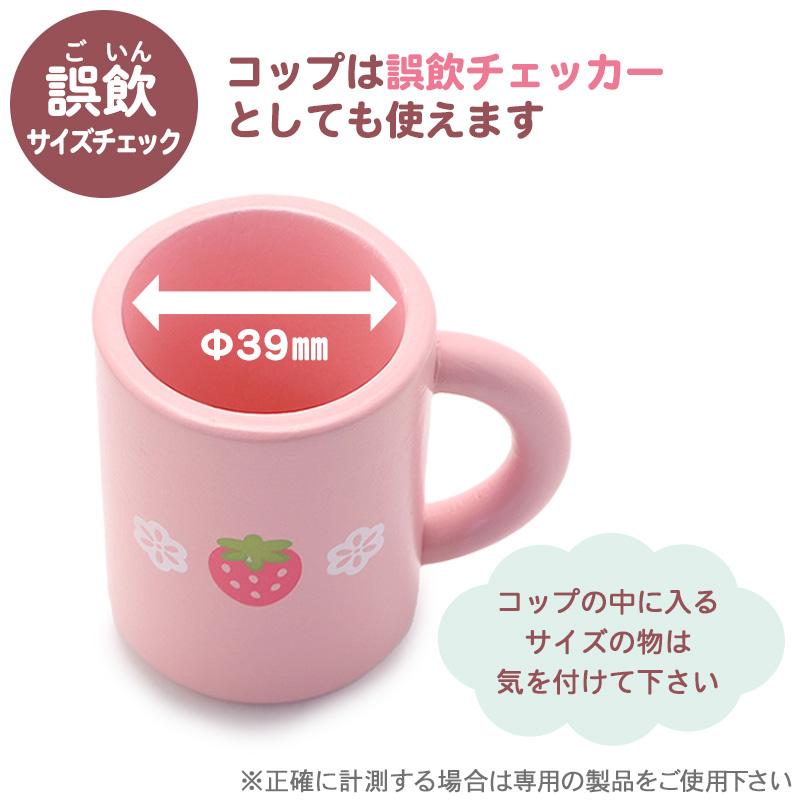 Mother garden（マザーガーデン） 1.5歳からのおままごと ファースト