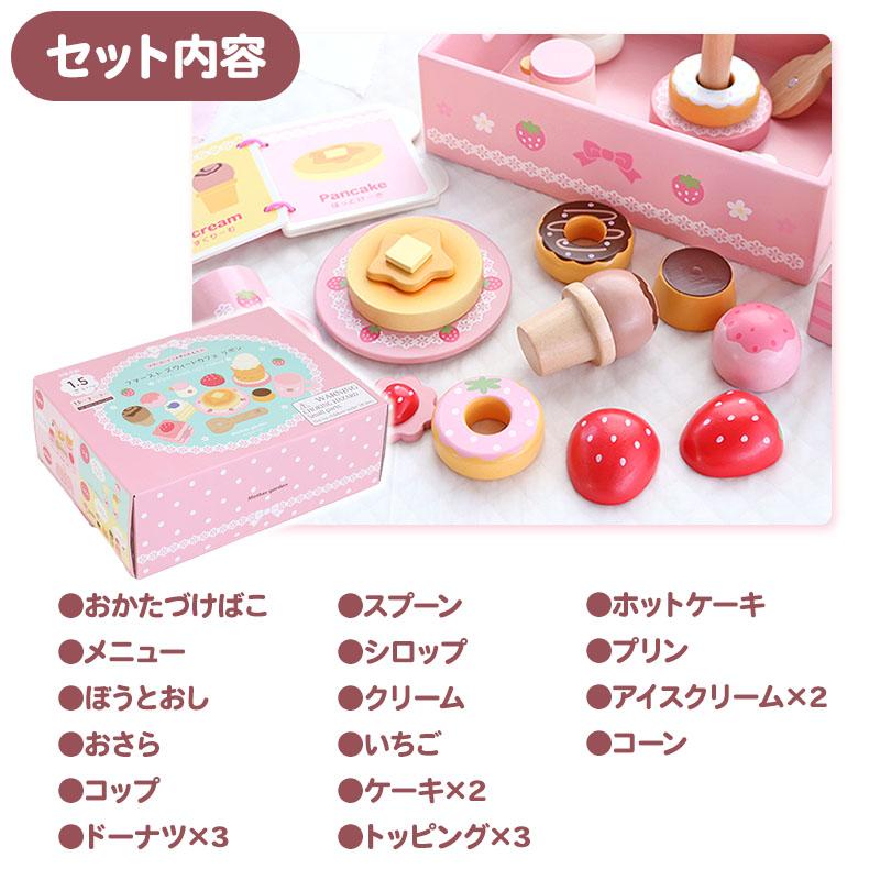 Mother garden（マザーガーデン） 1.5歳からのおままごと ファースト