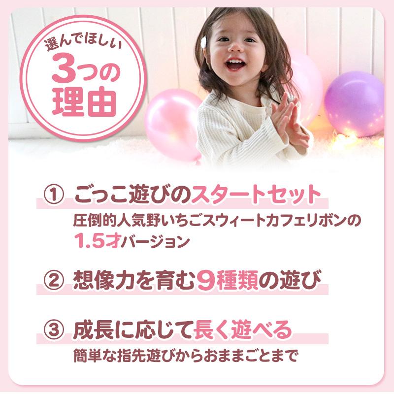 1.5歳からのおままごと マザーガーデン ファースト スウィートカフェリボン ままごと 木製 木のおままごと ままごとセット 木のおもちゃ