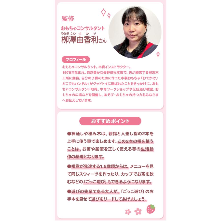 1.5歳からのおままごと マザーガーデン ファースト スウィートカフェリボン ままごと 木製 木のおままごと ままごとセット 木のおもちゃ