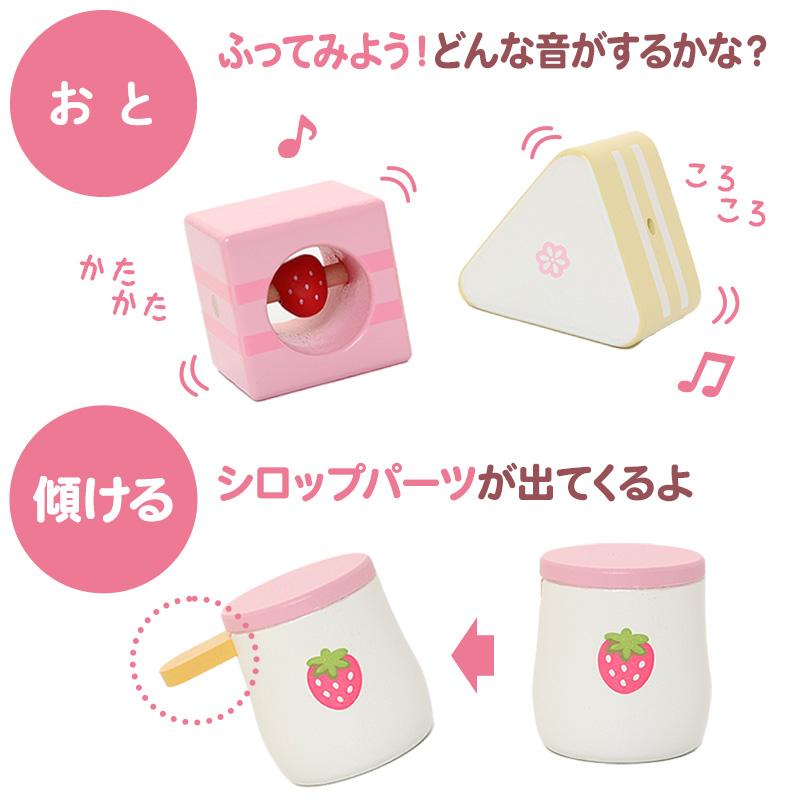 1.5歳からのおままごと マザーガーデン ファースト スウィートカフェリボン ままごと 木製 木のおままごと ままごとセット 木のおもちゃ