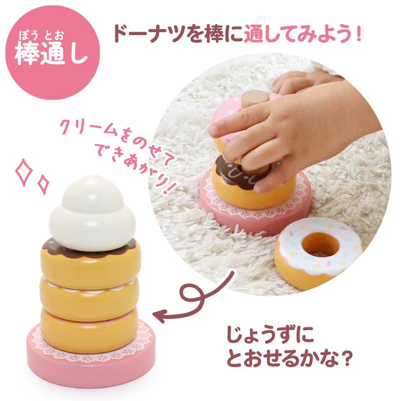 Mother garden（マザーガーデン） 1.5歳からのおままごと ファースト