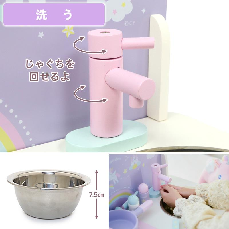 Mother garden（マザーガーデン） おままごと キッチン 木製 