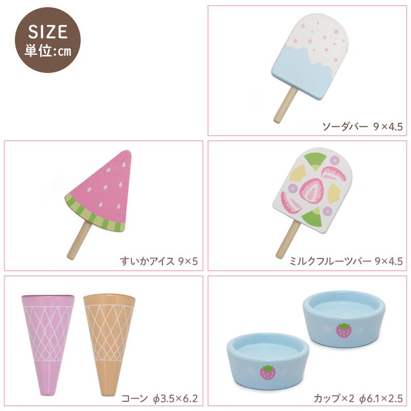 Mother garden（マザーガーデン） ままごと 木製 おままごとセット