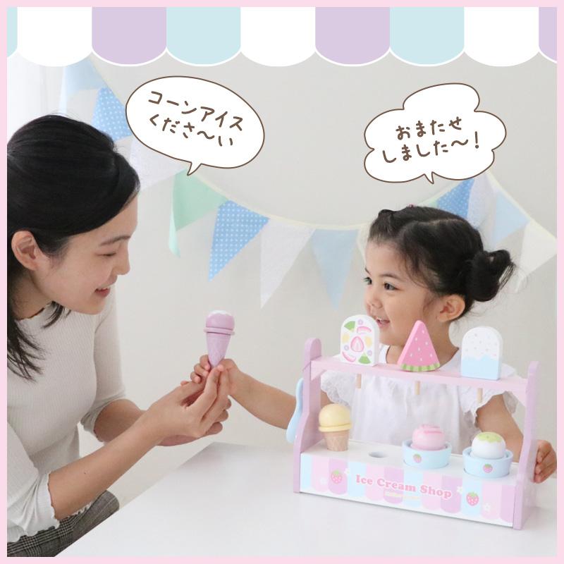 マザーガーデン　フルーツパーラー　アイススタンド　セット Mother garden（マザーガーデン） セールSALE ままごと 木製
