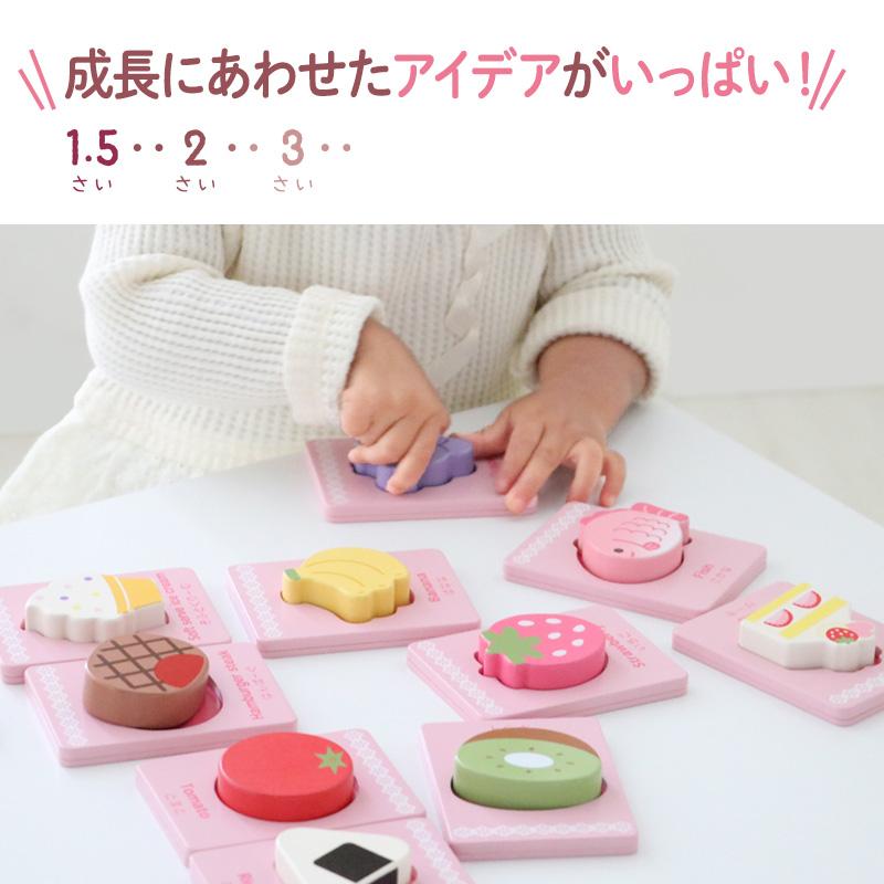 1.5歳からの木のおもちゃ 型はめプレート 知育おもちゃ 知育玩具 木のおもちゃ 型はめパズル 型あわせ 絵合わせ 木製玩具