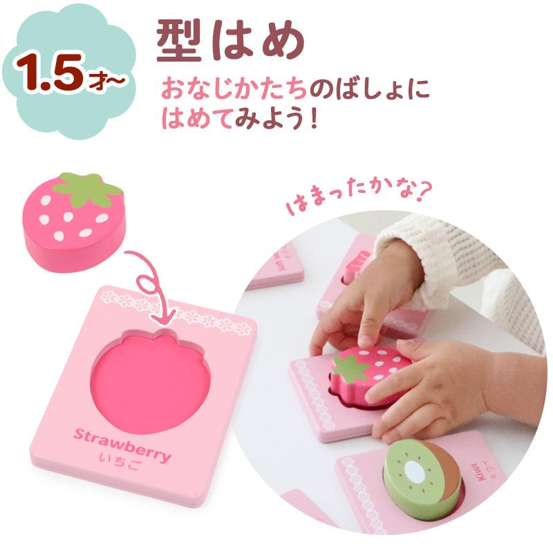 Mother garden（マザーガーデン） 1.5歳からの木のおもちゃ 型はめ