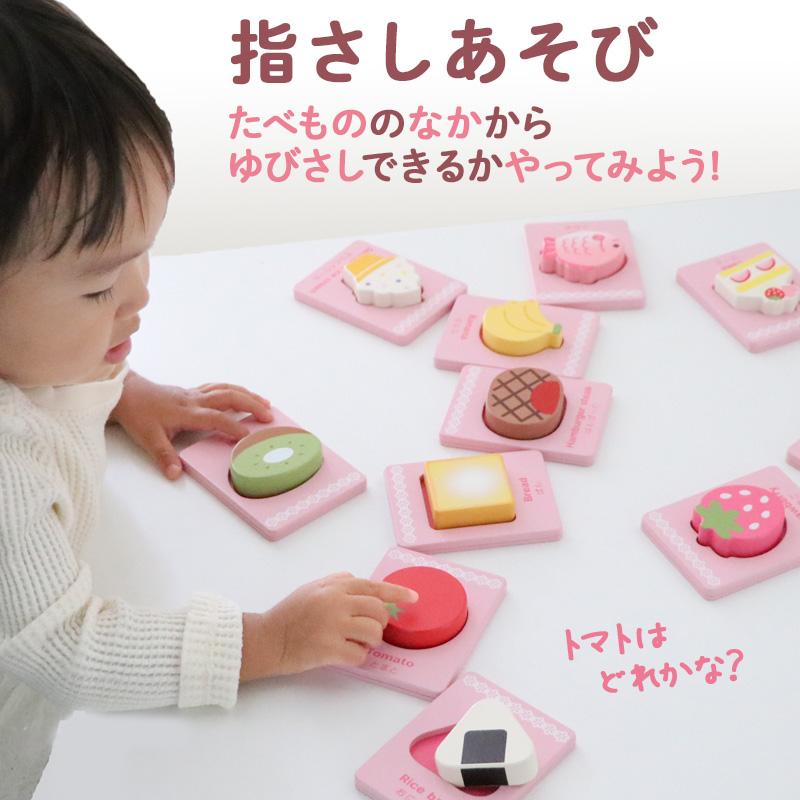 Mother garden（マザーガーデン） 1.5歳からの木のおもちゃ 型はめ