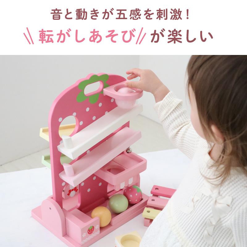 Mother garden（マザーガーデン） 1.5歳からの木のおもちゃ いちごの