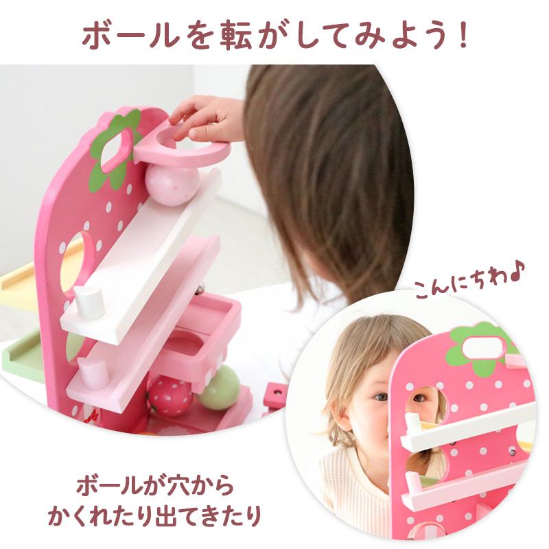 Mother garden（マザーガーデン） 1.5歳からの木のおもちゃ いちごの