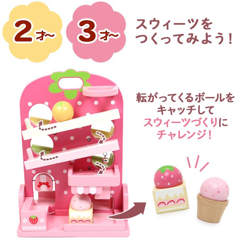 Mother garden（マザーガーデン） 1.5歳からの木のおもちゃ いちごの